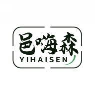 邑嗨森YIHAISEN 