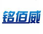 铭佰威 