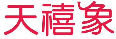 天禧象 