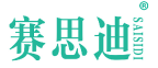赛思迪 