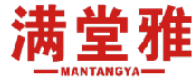 满堂雅 