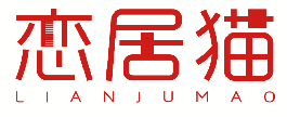 恋居猫 