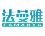 法曼雅 