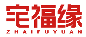 宅福缘 