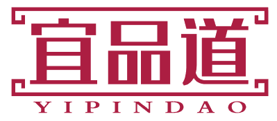 宜品道 