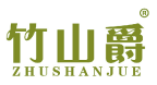 竹山爵 
