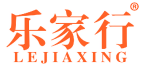 乐家行 