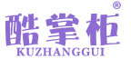 酷掌柜 