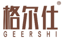 格尔仕 