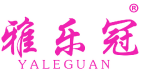 雅乐冠 