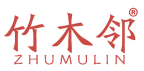 竹木邻 