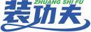 [20类]装功夫+拼音
