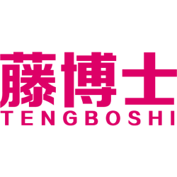 藤博士 