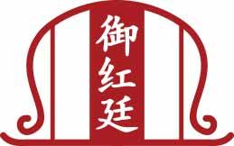 御红廷 