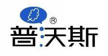 普沃斯  