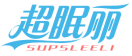 超眠丽SUPSLEELI 