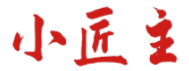 小匠主 
