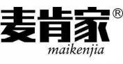 麦肯家  