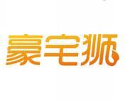 豪宅狮 