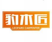 豹木匠 LEOPARD CARPENTER 