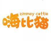 嗨比猫 ZIMMEY CATTIE 