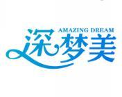 深梦美 AMAZING DREAM