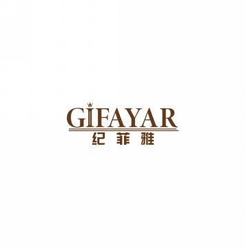 纪菲雅 GIFAYAR 