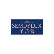 圣蒂奢SEMDYLUX 