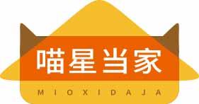 喵星当家 MIOXIDAJA 
