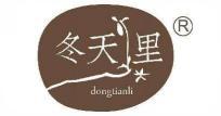 冬天里  