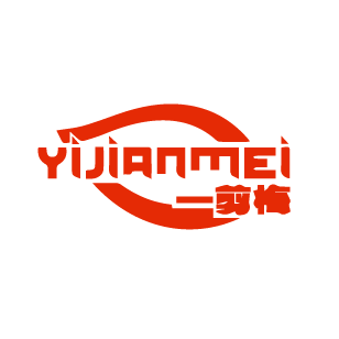 一剪梅 