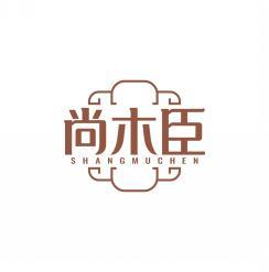 尚木臣   SHANG MU CHEN  