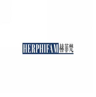 赫菲梵 HERPHIFAM 
