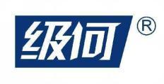 级何  
