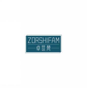 卓世梵ZORSHIFAM  