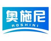 奥施尼 