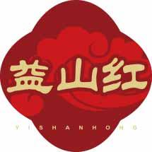 益山红
yishenghong 