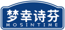 梦幸诗芬MOSINTIME 