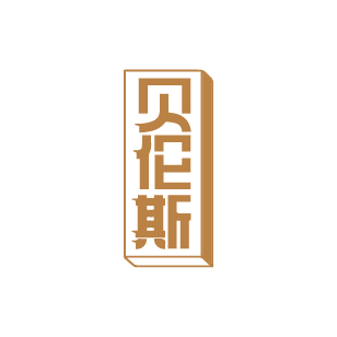 博艺世家 