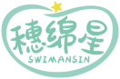 穗绵星SWIMANSIN 