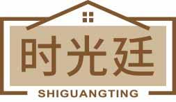 时光廷
shiguangting 