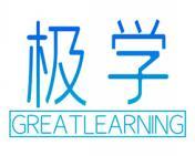 极学 GREATLEARNING 