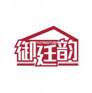 御廷韵      YU TING YUN 
