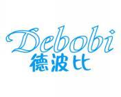 德波比 