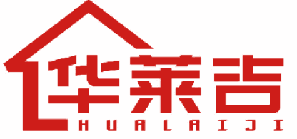 华莱吉 