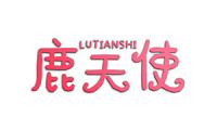 鹿天使 