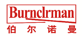 伯尔诺曼 BURNCLRMAN 