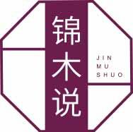 锦木说
jinmushuo 