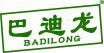 巴迪龙 