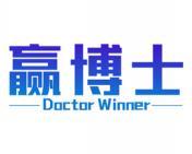 赢博士 DOCTOR WINNER